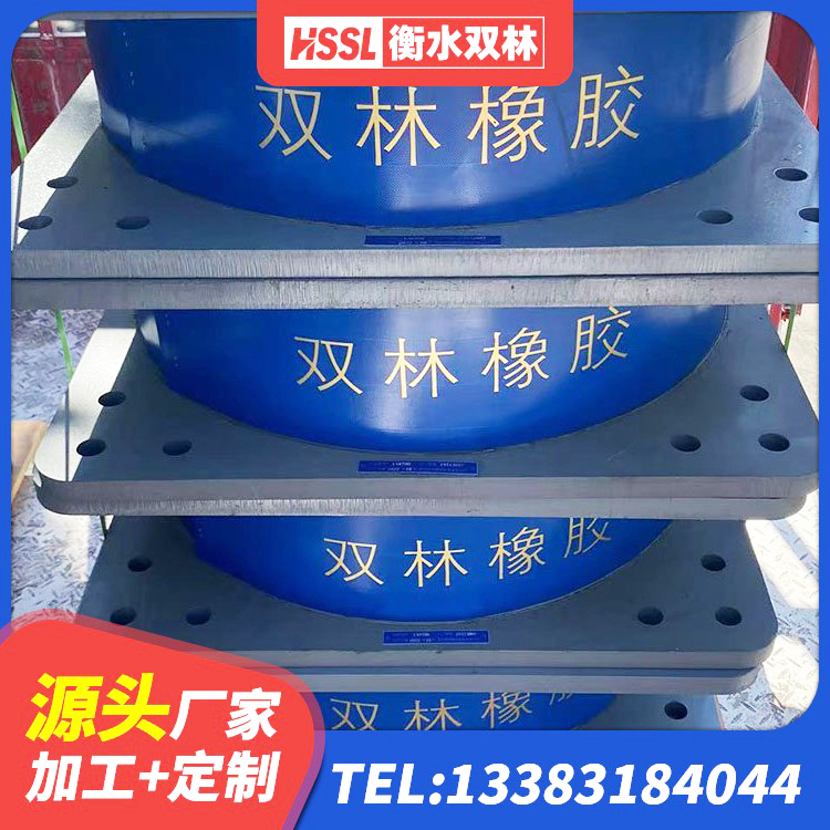 裕华区房屋隔震橡胶支座多少钱 裕华区铅芯支座多少钱 裕华区建筑楼梯橡胶隔震支座 裕华区600的隔震支座厂家 - 第4张