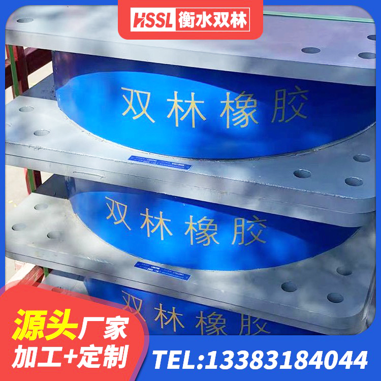 裕华区铅芯夹层橡胶隔震支座生产厂家 裕华区LRB隔震支座600(II型) 裕华区隔震支座LRB900厂家 裕华区HDR800高阻尼支座生产厂家 - 第7张