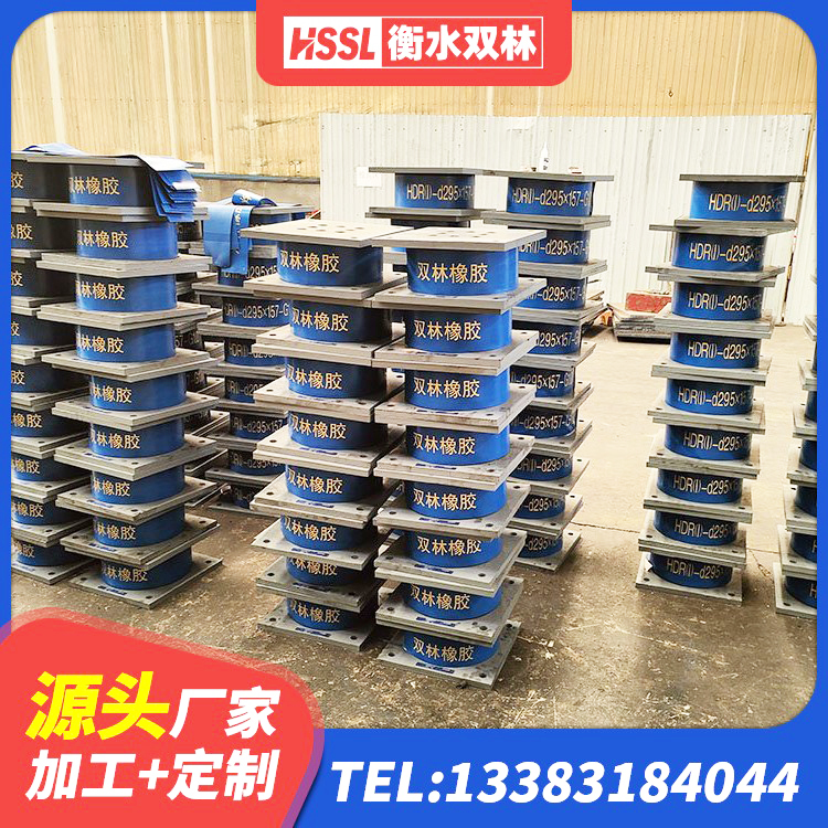 裕华区铅芯隔震支座厂家电话 裕华区LNR1100天然橡胶隔震支座 裕华区LNR1100橡胶支座多少钱 裕华区建筑隔震层橡胶隔震支座 - 第10张