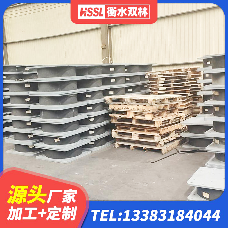 裕华区水平分散型橡胶隔震支座生产厂家 裕华区LRB500隔震支座多少钱 裕华区高层隔震橡胶支座多少钱 裕华区铅芯橡胶隔震支座定制厂家 - 第2张