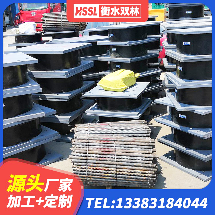 裕华区水平分散型橡胶隔震支座生产厂家 裕华区LRB500隔震支座多少钱 裕华区高层隔震橡胶支座多少钱 裕华区铅芯橡胶隔震支座定制厂家 - 第1张