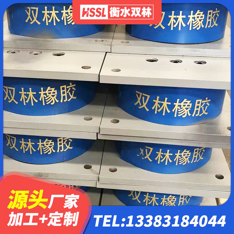 裕华区LNR900橡胶支座多少钱 裕华区LNR建筑隔震支座 裕华区水平力分散支座厂家 裕华区建筑隔震建筑的隔震支座厂家 - 第8张