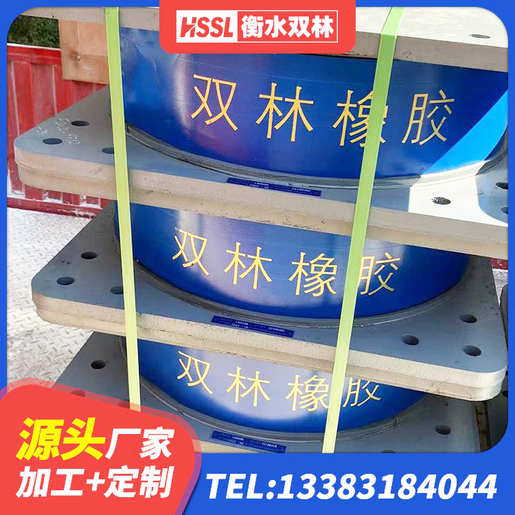 裕华区水平分散型橡胶隔震支座生产厂家 裕华区LRB500隔震支座多少钱 裕华区高层隔震橡胶支座多少钱 裕华区铅芯橡胶隔震支座定制厂家 - 第4张