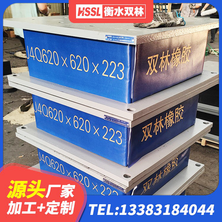 裕华区楼梯抗震支座厂家 裕华区LNR1300支座什么价格 裕华区建筑减隔震支座多少钱 裕华区减震橡胶隔震支座源头工厂 - 第3张