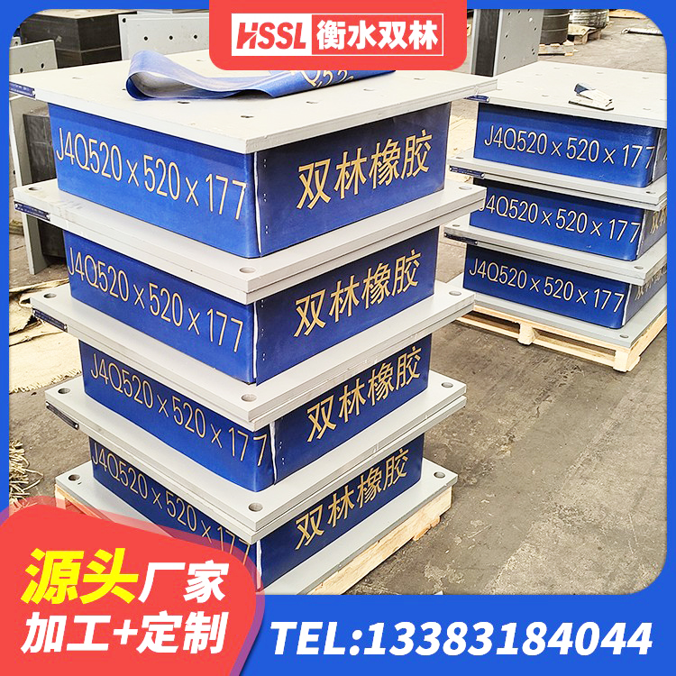裕华区建筑减震支座生产厂家 裕华区LRB1200橡胶隔震支座 裕华区隔震支座LRB1200生产厂家 裕华区建筑支座 - 第5张