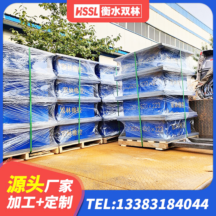 裕华区LRB1300铅芯橡胶隔震支座生产厂家 裕华区HDR高阻尼矩形隔震支座生产厂家 裕华区HDR1500高阻尼隔震支座什么价格 裕华区减震橡胶隔震支座厂家 - 第4张