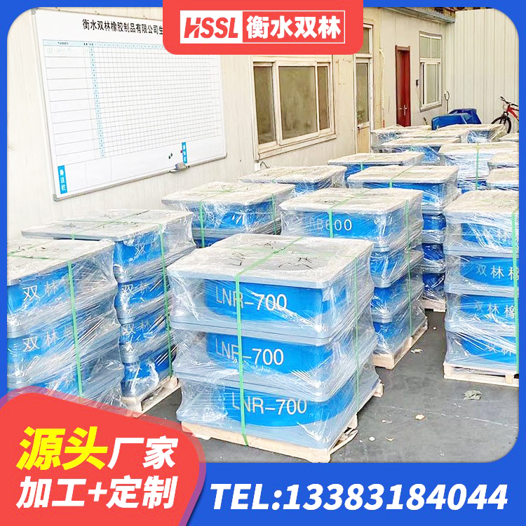 裕华区建筑减震支座生产厂家 裕华区LRB1200橡胶隔震支座 裕华区隔震支座LRB1200生产厂家 裕华区建筑支座 - 第2张