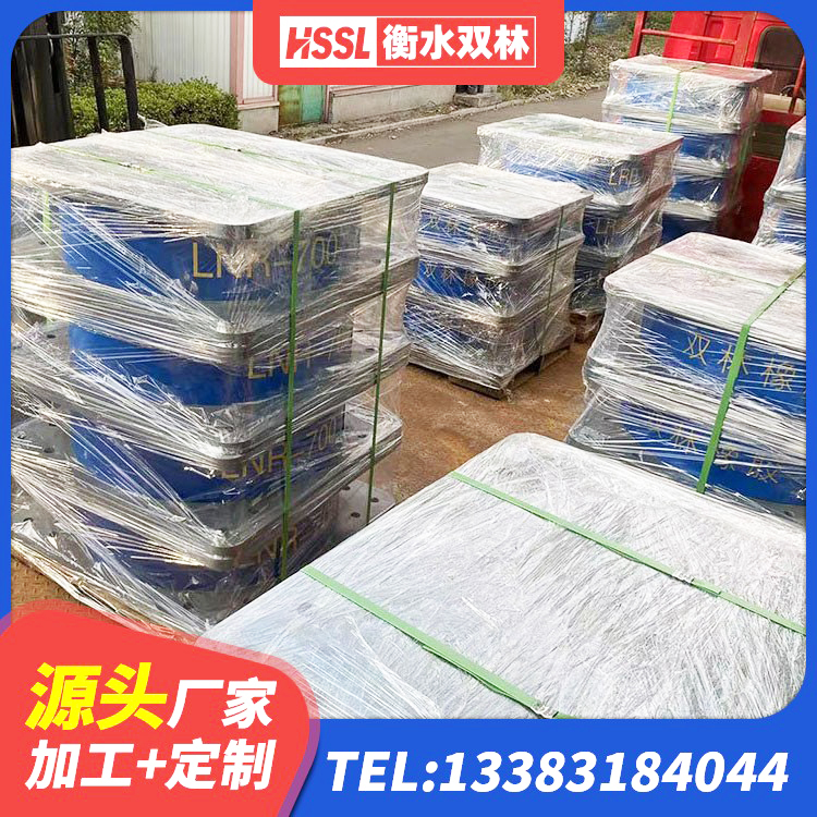 裕华区高阻尼减震橡胶隔震支座厂家 裕华区建筑天然橡胶隔震支座厂家直销厂家 裕华区建筑成品隔震支座厂家 裕华区LRB橡胶隔震支座源头工厂 - 第2张