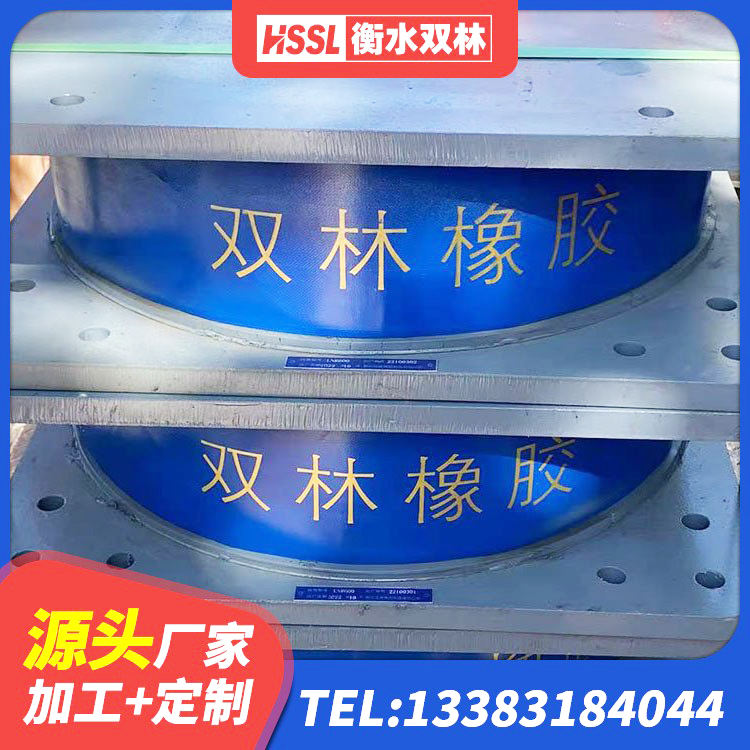 裕华区LNR600橡胶支座源头工厂 裕华区LNR800建筑隔震支座 裕华区I型隔震支座 裕华区LRB橡胶隔震支座1000源头工厂 - 第2张