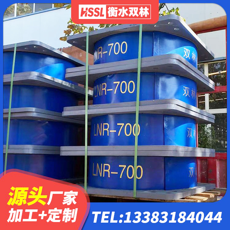 裕华区房屋隔震橡胶支座多少钱 裕华区铅芯支座多少钱 裕华区建筑楼梯橡胶隔震支座 裕华区600的隔震支座厂家 - 第1张