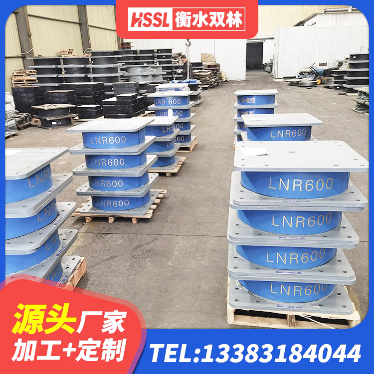 裕华区LNR700橡胶支座什么价格 裕华区HDR1100高阻尼橡胶支座厂家 裕华区LRB600橡胶隔振支座生产厂家 裕华区LNR800天然橡胶支座厂家 - 第5张