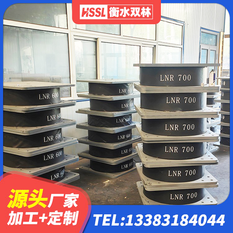 裕华区LNR1200橡胶隔震支座厂家 裕华区高阻尼减震隔震支座生产厂家 裕华区铅芯建筑隔震支座源头工厂 裕华区LNR1100支座厂家电话 - 第2张