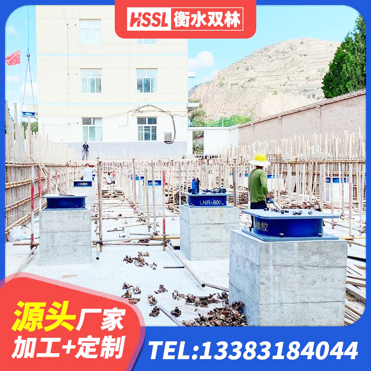 裕华区LNR700橡胶支座什么价格 裕华区HDR1100高阻尼橡胶支座厂家 裕华区LRB600橡胶隔振支座生产厂家 裕华区LNR800天然橡胶支座厂家 - 第2张