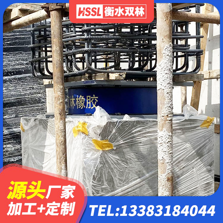 裕华区高阻尼橡胶隔震橡胶支座厂家电话 裕华区楼房建筑抗震支座厂家 裕华区LRB500铅芯支座 裕华区建筑隔震支座L800源头工厂 - 第3张