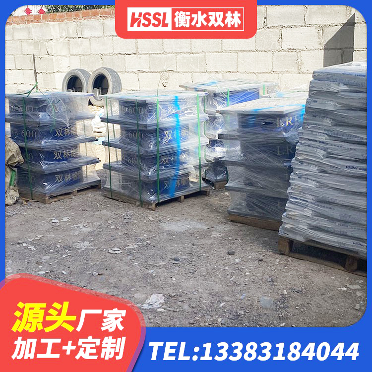 裕华区高阻尼减震橡胶隔震支座厂家 裕华区建筑天然橡胶隔震支座厂家直销厂家 裕华区建筑成品隔震支座厂家 裕华区LRB橡胶隔震支座源头工厂 - 第3张
