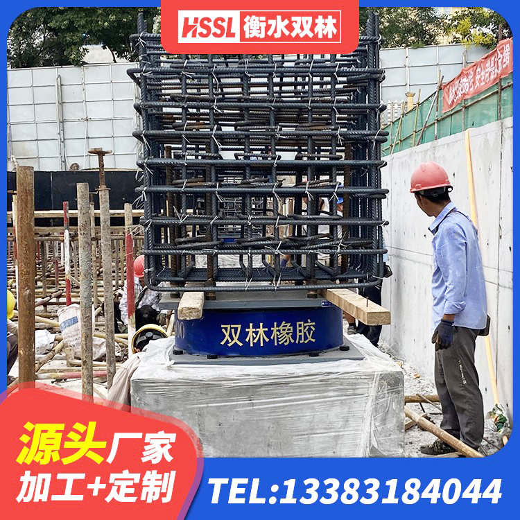 裕华区铅芯橡胶隔震支座Y4Q420*133G1.0生产厂家 裕华区建筑铅芯橡胶隔震支座装置厂家 裕华区橡胶隔振支座 裕华区铅芯减隔震支座什么价格 - 第7张