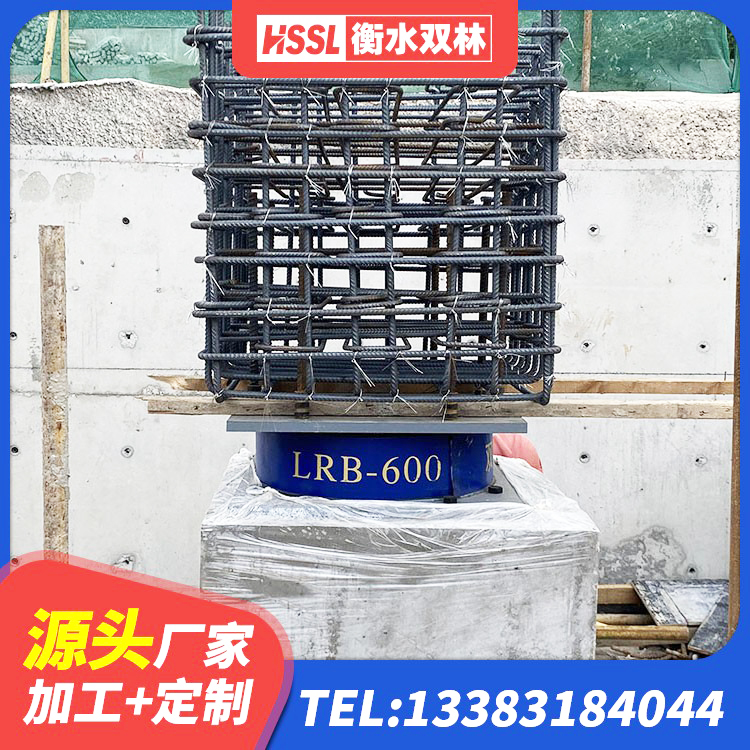 裕华区LNR900橡胶支座多少钱 裕华区LNR建筑隔震支座 裕华区水平力分散支座厂家 裕华区建筑隔震建筑的隔震支座厂家 - 第7张
