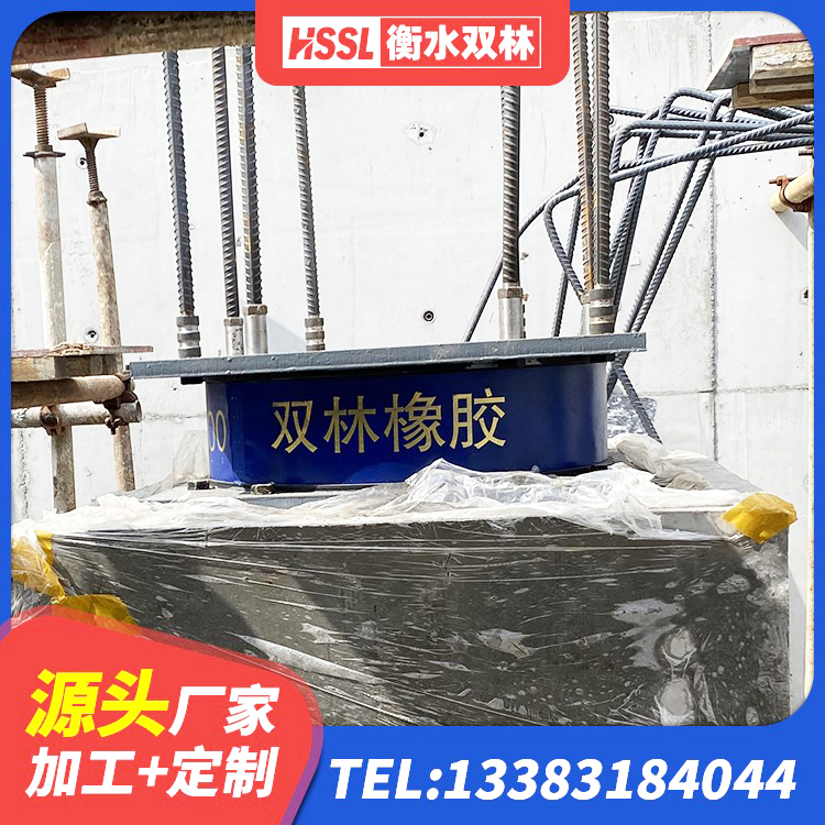 裕华区建筑隔震支座LRB和LNR 裕华区LNR1000支座 裕华区HDR橡胶隔震支座厂家电话 裕华区HDR1000高阻尼橡胶隔震支座生产厂家 - 第2张
