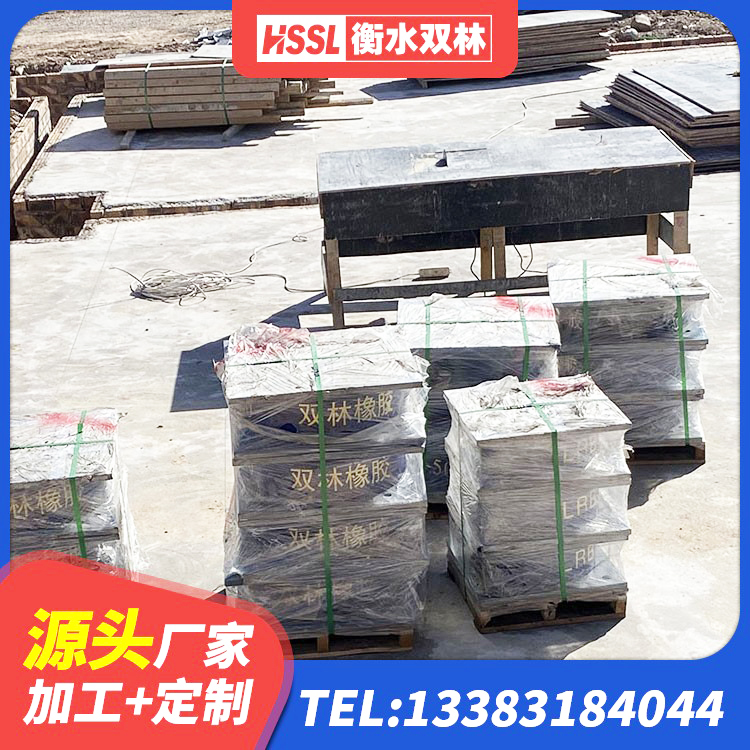 裕华区LNR600橡胶支座源头工厂 裕华区LNR800建筑隔震支座 裕华区I型隔震支座 裕华区LRB橡胶隔震支座1000源头工厂 - 第9张