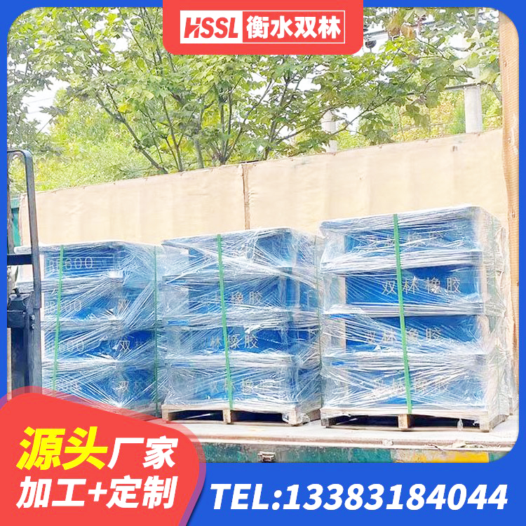 裕华区矩形高阻尼隔震支座源头工厂 裕华区LNR橡胶隔震支座1400 裕华区建筑铅芯橡胶隔震支座(LRB800) 裕华区HDR1300高阻尼隔震支座多少钱 - 第6张