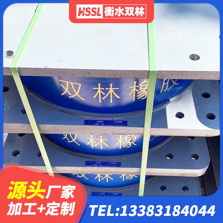 裕华区LNR橡胶隔震支座1200厂家 裕华区LNR隔震橡胶支座 裕华区HDR1400橡胶隔震支座厂家 裕华区建筑隔震支座1型厂家 - 第6张