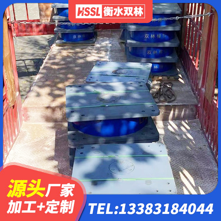 裕华区LNR600橡胶支座源头工厂 裕华区LNR800建筑隔震支座 裕华区I型隔震支座 裕华区LRB橡胶隔震支座1000源头工厂 - 第6张