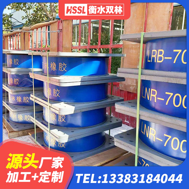 裕华区水平分散型橡胶支座什么价格 裕华区LNR橡胶隔震支座D500源头工厂 裕华区高阻尼高阻尼橡胶隔震支座厂家 裕华区铅芯橡胶隔震支座商家 - 第3张