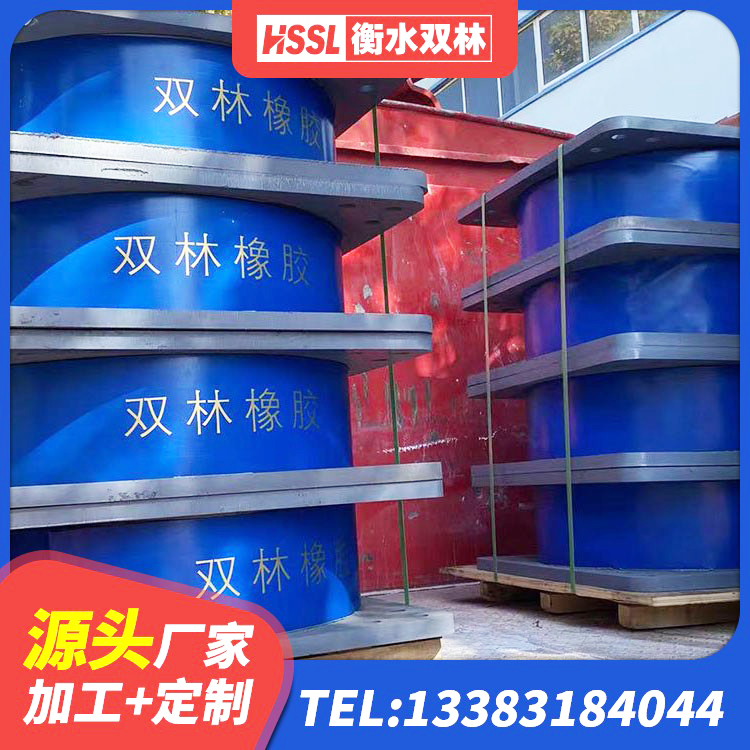 裕华区建筑减震支座生产厂家 裕华区LRB1200橡胶隔震支座 裕华区隔震支座LRB1200生产厂家 裕华区建筑支座 - 第4张
