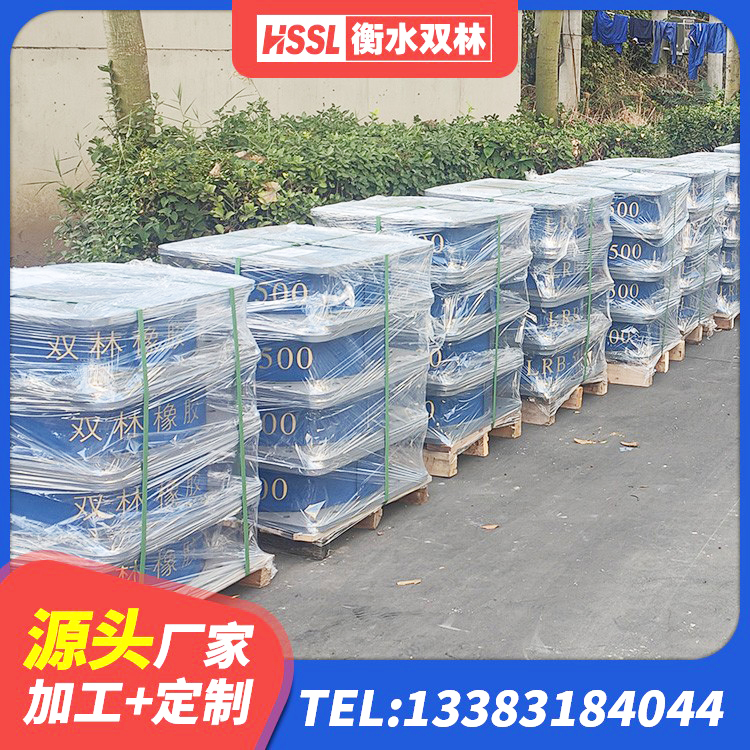 裕华区建筑减震支座生产厂家 裕华区LRB1200橡胶隔震支座 裕华区隔震支座LRB1200生产厂家 裕华区建筑支座 - 第10张