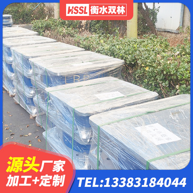 裕华区矩形高阻尼隔震支座源头工厂 裕华区LNR橡胶隔震支座1400 裕华区建筑铅芯橡胶隔震支座(LRB800) 裕华区HDR1300高阻尼隔震支座多少钱 - 第2张