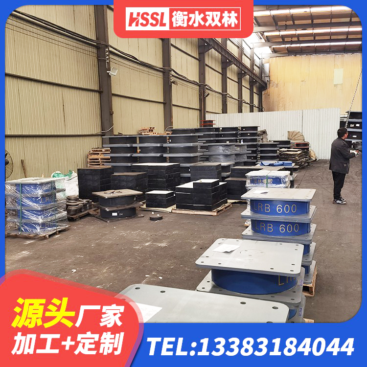 裕华区高阻尼抗震支座源头工厂 裕华区建筑住宅隔震支座生产厂家 裕华区钢结构建筑减震支座生产厂家 裕华区水平力分散型橡胶隔震支座生产厂家 - 第2张