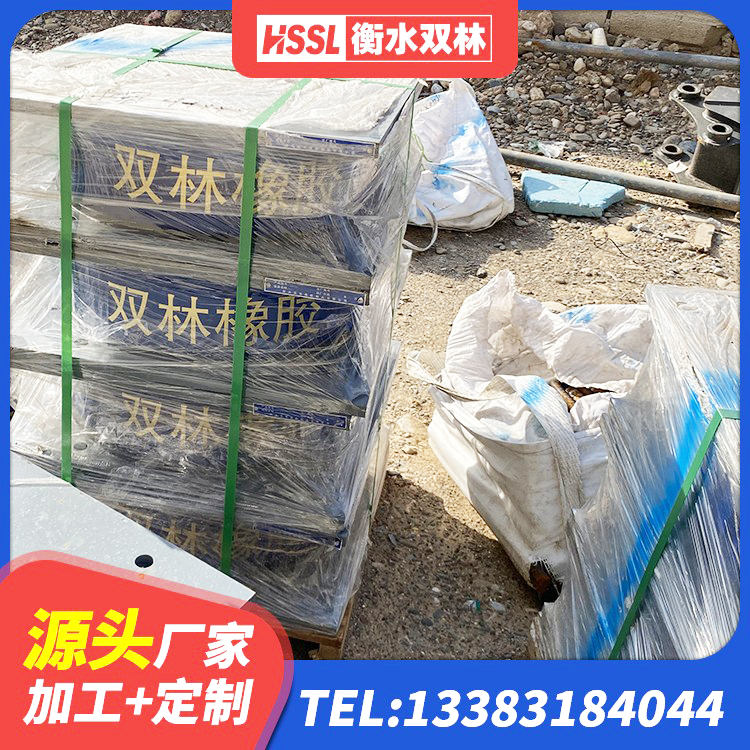裕华区楼梯抗震支座厂家 裕华区LNR1300支座什么价格 裕华区建筑减隔震支座多少钱 裕华区减震橡胶隔震支座源头工厂 - 第10张