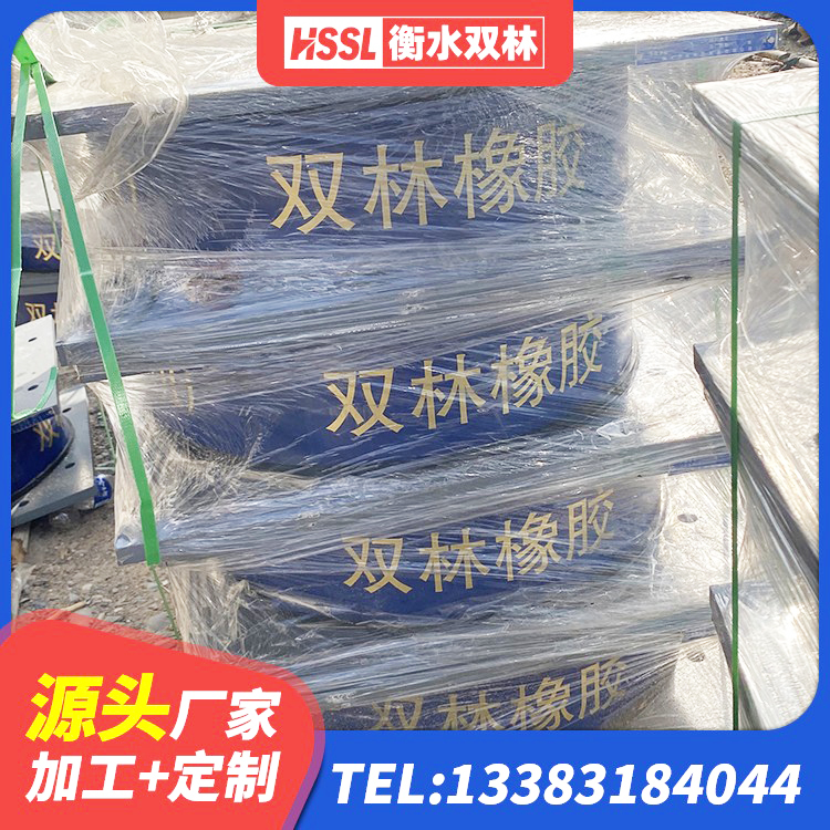 裕华区LNR800隔震支座生产厂家 裕华区水平力分散型LNR橡胶隔震支座源头工厂 裕华区铅芯抗震支座装置 裕华区建筑抗震铅芯支座 - 第3张