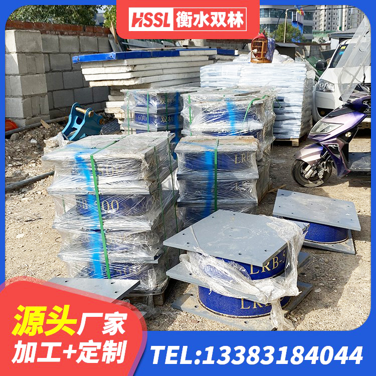 裕华区建筑高楼隔震支座生产厂家 裕华区LRB1300橡胶隔震支座源头工厂 裕华区LNR1000隔震支座源头工厂 裕华区建筑铅芯橡胶防震支座厂家 - 第6张